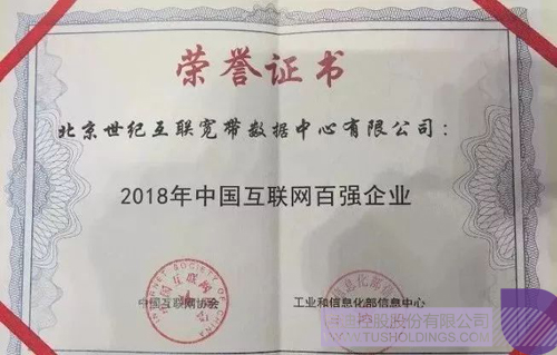 ׯ����Ϸ��(�й���)���޹�˾����