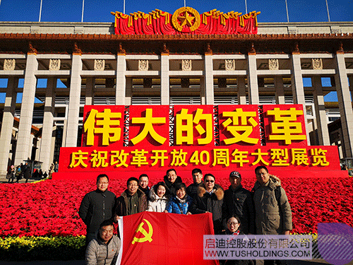 ׯ����Ϸ��(�й���)���޹�˾����