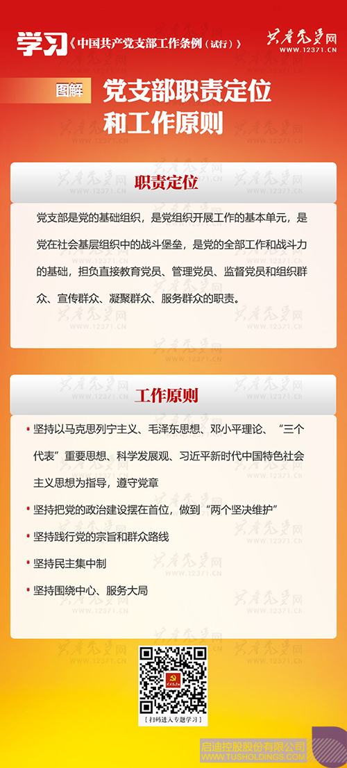 ׯ����Ϸ��(�й���)���޹�˾����