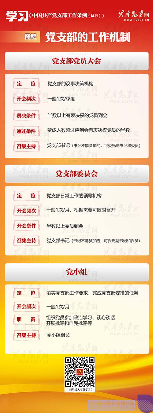 ׯ����Ϸ��(�й���)���޹�˾����