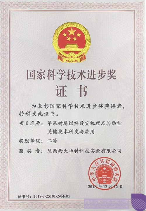 ׯ����Ϸ��(�й���)���޹�˾����