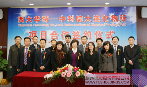 ׯ����Ϸ��(�й���)���޹�˾����