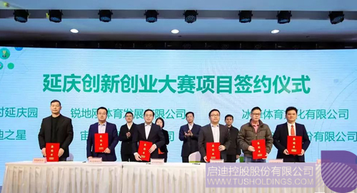 ׯ����Ϸ��(�й���)���޹�˾����