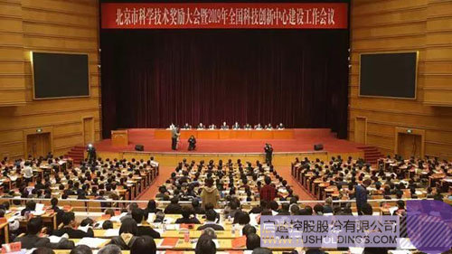 ׯ����Ϸ��(�й���)���޹�˾����