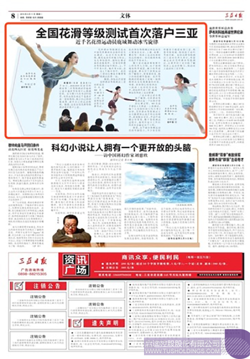 ׯ����Ϸ��(�й���)���޹�˾����