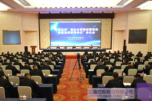 ׯ����Ϸ��(�й���)���޹�˾����