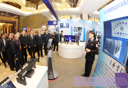 ׯ����Ϸ��(�й���)���޹�˾����