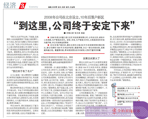 ׯ����Ϸ��(�й���)���޹�˾����