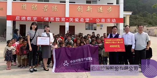 ׯ����Ϸ��(�й���)���޹�˾����