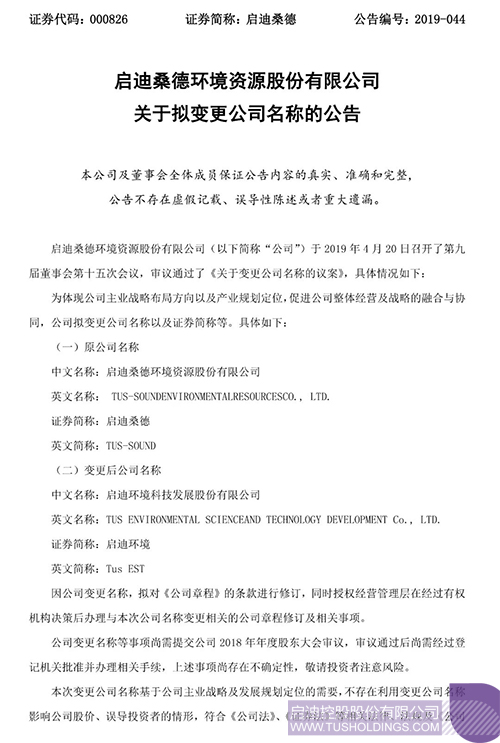 ׯ����Ϸ��(�й���)���޹�˾����