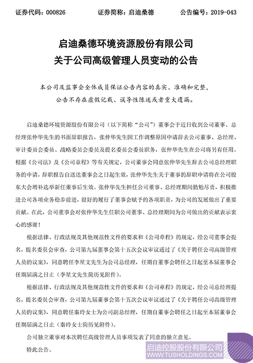 ׯ����Ϸ��(�й���)���޹�˾����