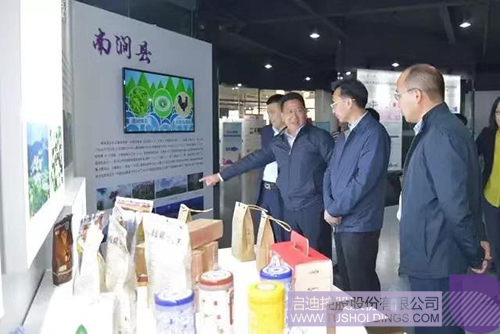 ׯ����Ϸ��(�й���)���޹�˾����