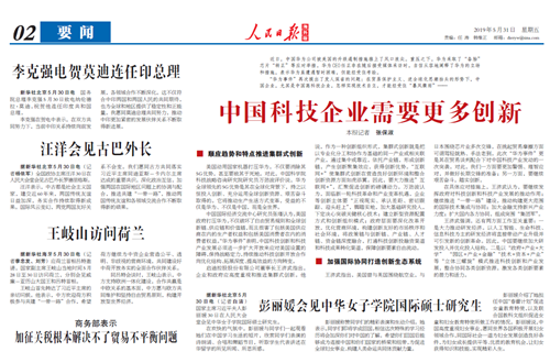 ׯ����Ϸ��(�й���)���޹�˾����