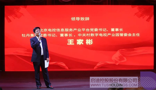 ׯ����Ϸ��(�й���)���޹�˾����