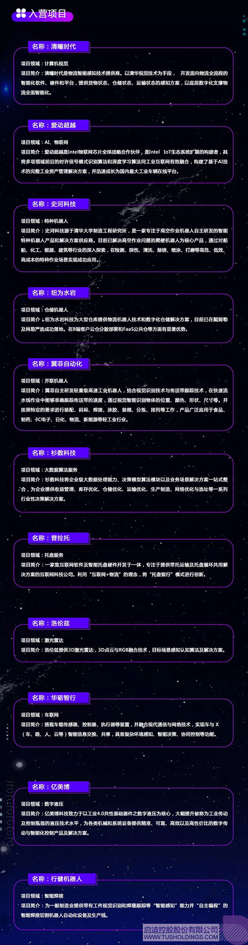 ׯ����Ϸ��(�й���)���޹�˾����