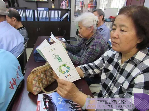 ׯ����Ϸ��(�й���)���޹�˾����