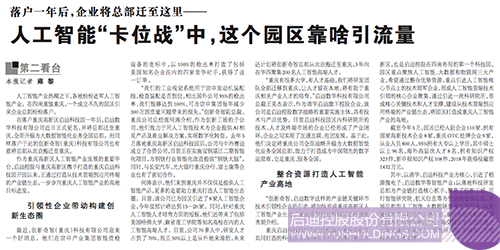 ׯ����Ϸ��(�й���)���޹�˾����