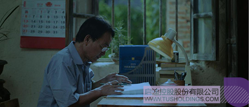 ׯ����Ϸ��(�й���)���޹�˾����