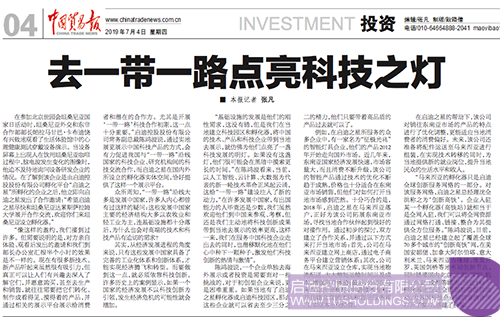 ׯ����Ϸ��(�й���)���޹�˾����