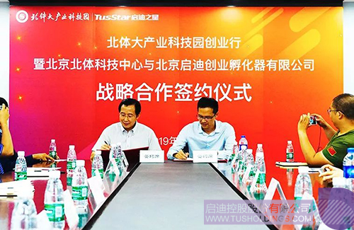 ׯ����Ϸ��(�й���)���޹�˾����