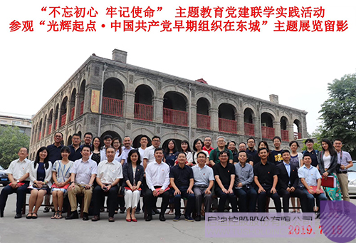 ׯ����Ϸ��(�й���)���޹�˾����