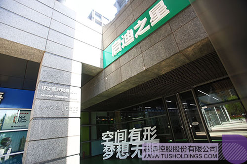 ׯ����Ϸ��(�й���)���޹�˾����