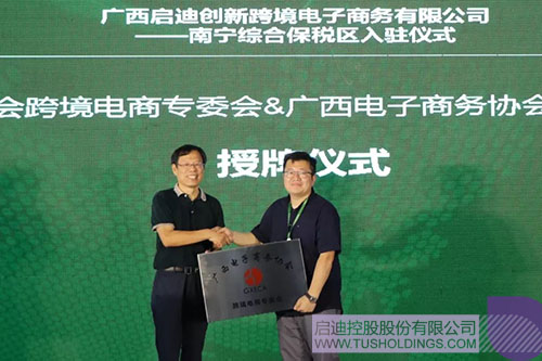 ׯ����Ϸ��(�й���)���޹�˾����