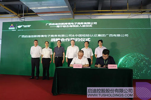 ׯ����Ϸ��(�й���)���޹�˾����