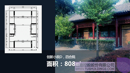 ׯ����Ϸ��(�й���)���޹�˾����