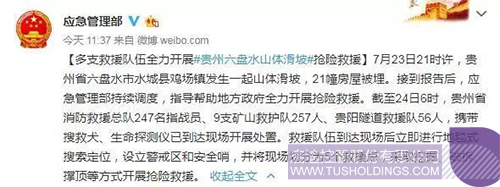 ׯ����Ϸ��(�й���)���޹�˾����