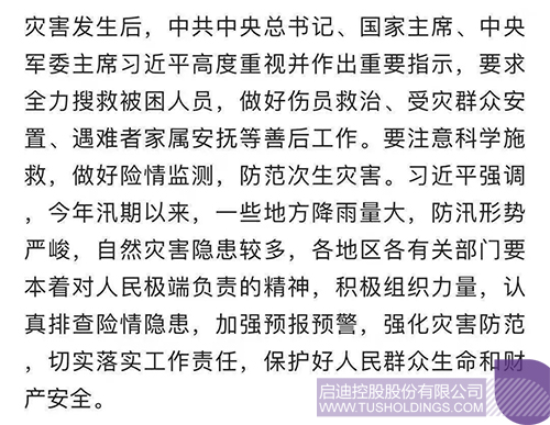 ׯ����Ϸ��(�й���)���޹�˾����