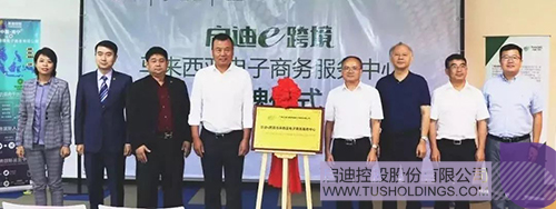 ׯ����Ϸ��(�й���)���޹�˾����