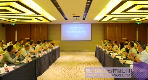 ׯ����Ϸ��(�й���)���޹�˾����