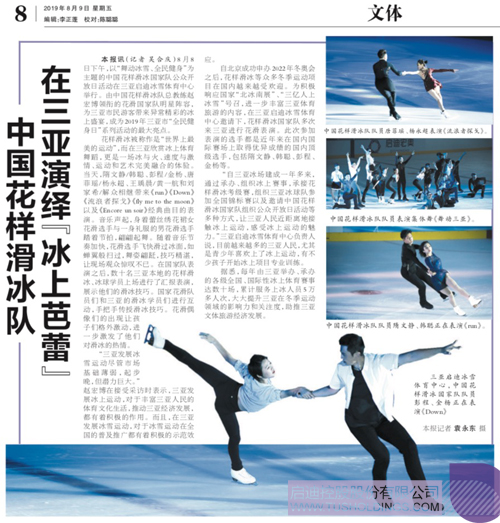 ׯ����Ϸ��(�й���)���޹�˾����