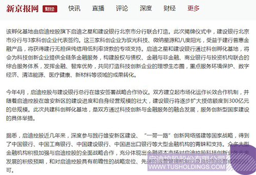 ׯ����Ϸ��(�й���)���޹�˾����