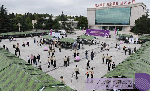 ׯ����Ϸ��(�й���)���޹�˾����