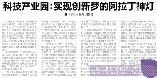 ׯ����Ϸ��(�й���)���޹�˾����