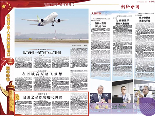 ׯ����Ϸ��(�й���)���޹�˾����