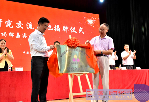 ׯ����Ϸ��(�й���)���޹�˾����