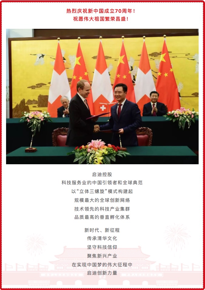 ׯ����Ϸ��(�й���)���޹�˾����