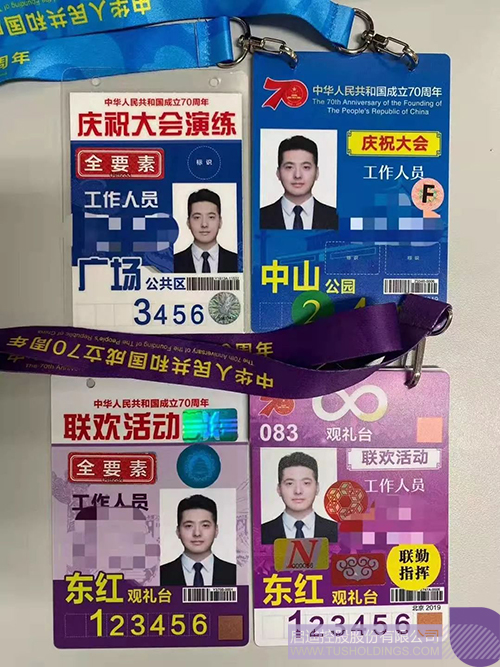 ׯ����Ϸ��(�й���)���޹�˾����