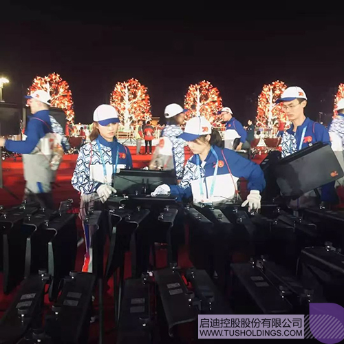 ׯ����Ϸ��(�й���)���޹�˾����