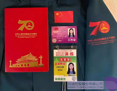 ׯ����Ϸ��(�й���)���޹�˾����