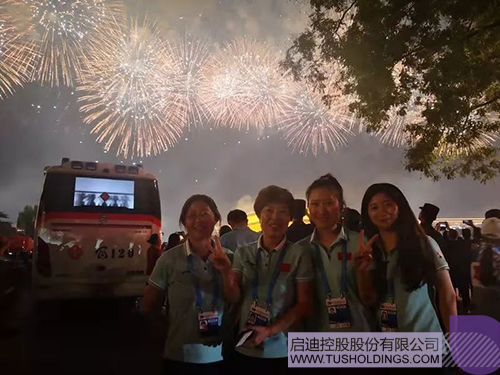 ׯ����Ϸ��(�й���)���޹�˾����