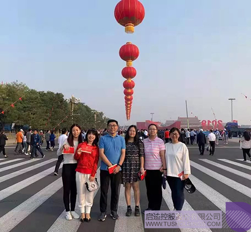 ׯ����Ϸ��(�й���)���޹�˾����