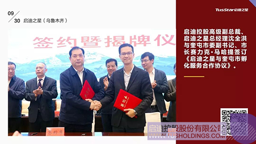 ׯ����Ϸ��(�й���)���޹�˾����