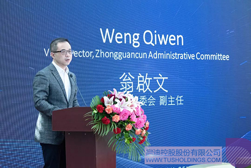 ׯ����Ϸ��(�й���)���޹�˾����