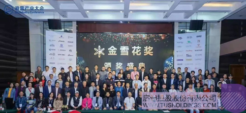 ׯ����Ϸ��(�й���)���޹�˾����