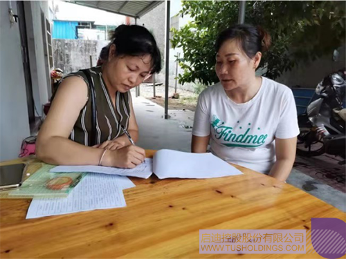 ׯ����Ϸ��(�й���)���޹�˾����