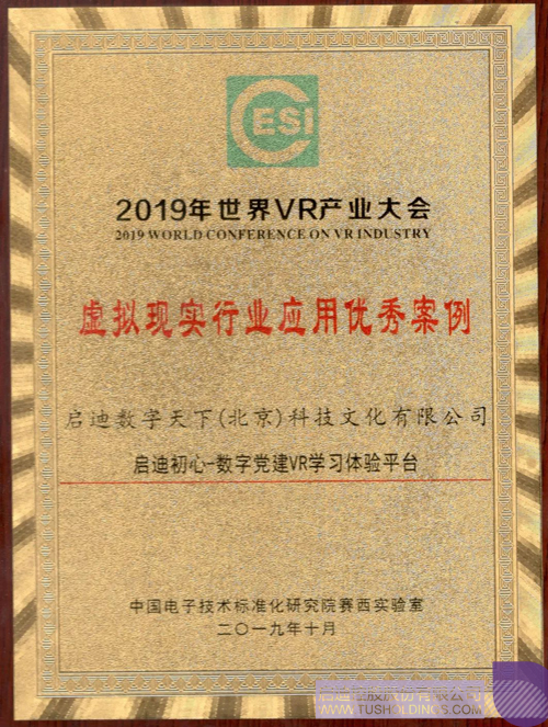 ׯ����Ϸ��(�й���)���޹�˾����